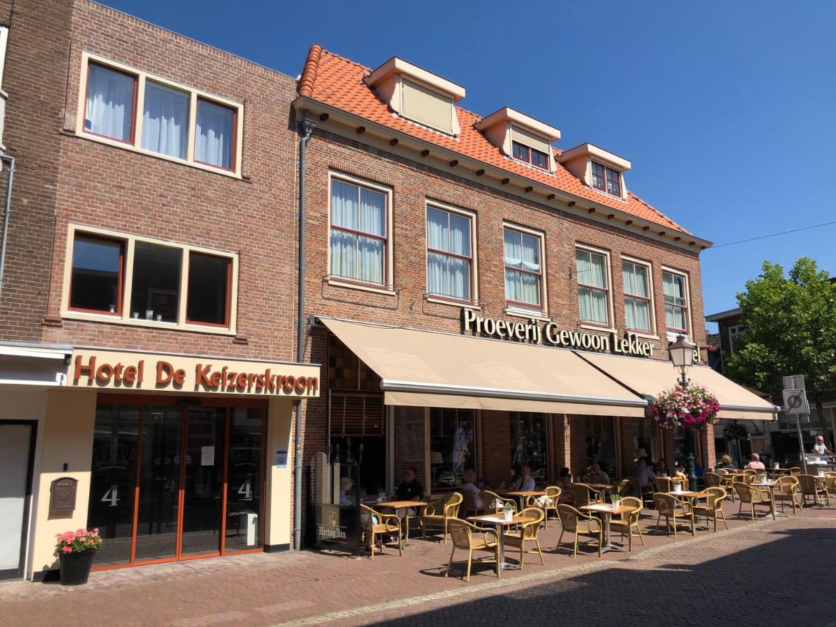 Hotel De Keizerskroon Hoorn Hoorn  Dış mekan fotoğraf